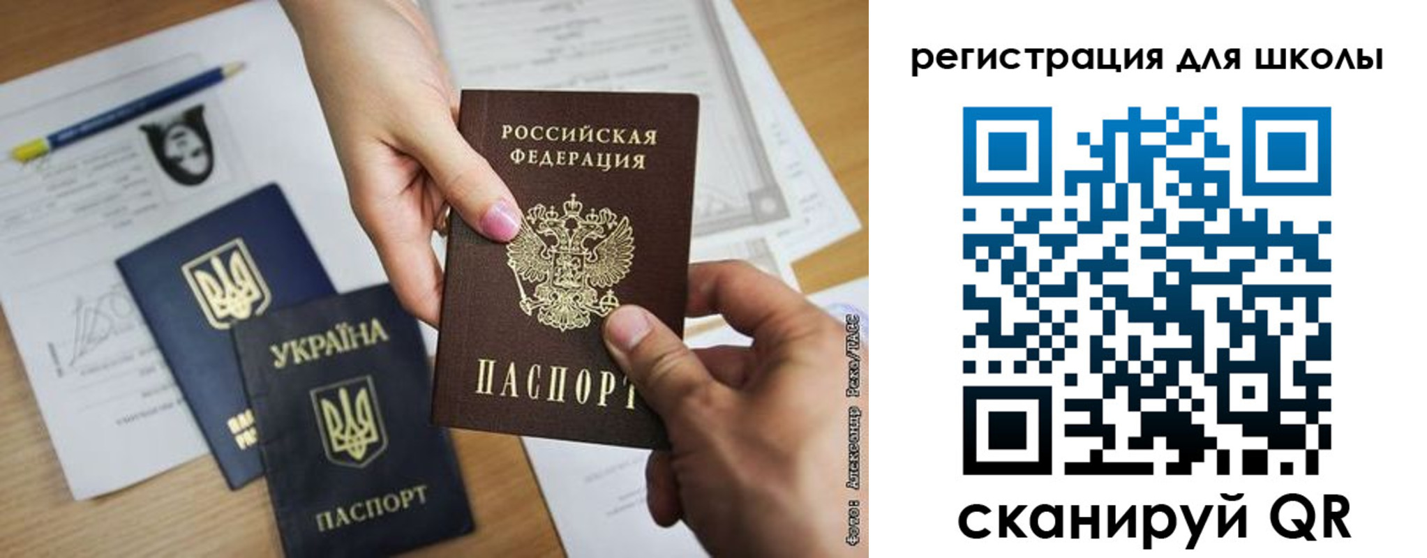 временная регистрация госуслуги в Новом Осколе